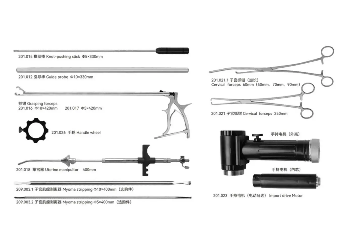 Electric uterus - cutter and accessories youshi - 3